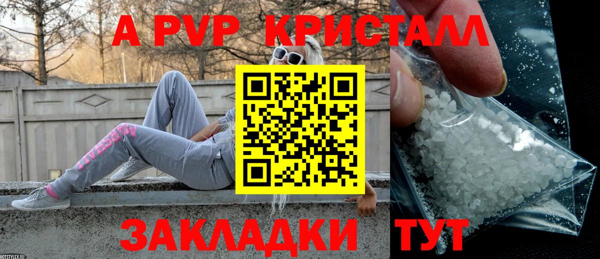 APVP СК КРИС Тула