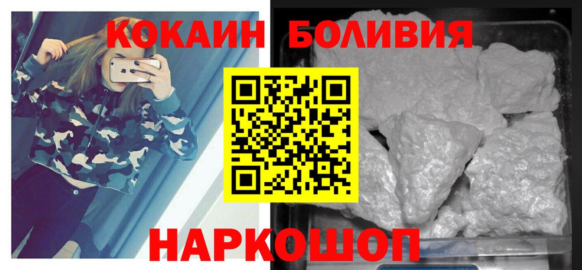 Кокаин Боливия Тула