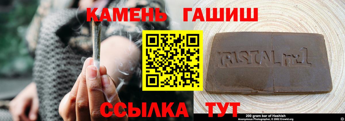 ГАШ 40% ТГК Тула