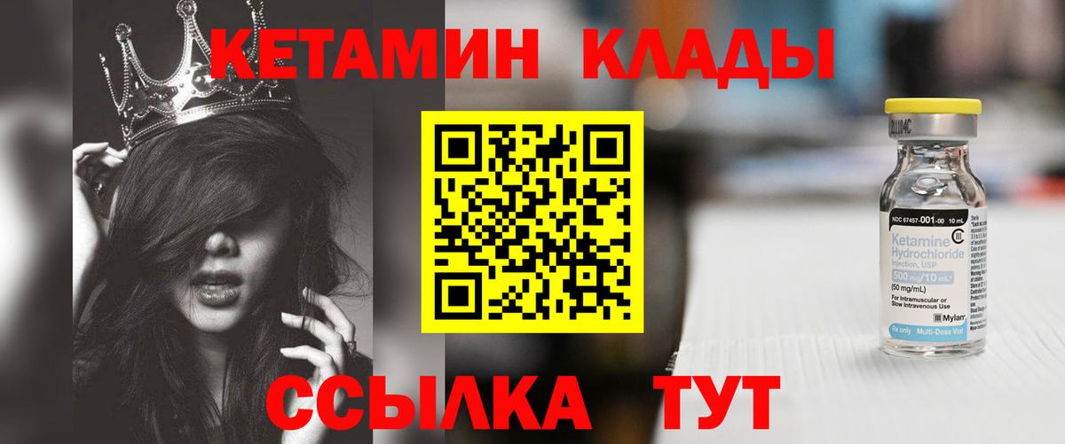 Тула  КЕТАМИН VHQ    ссылка  Вход с VPN 