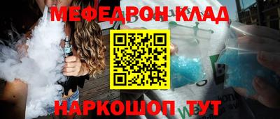 каннабис Обь