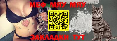 каннабис Обнинск