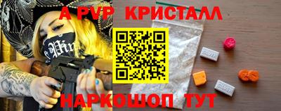 каннабис Партизанск