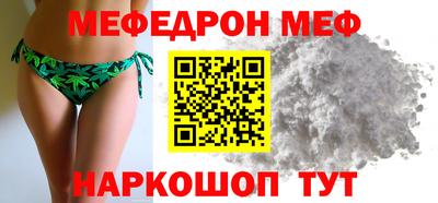 сатива Первоуральск