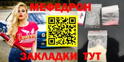 каннабис Партизанск