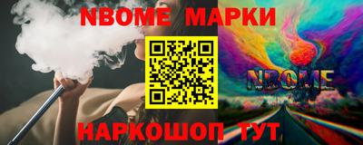 каннабис Обь