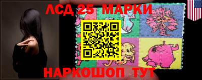 стафф Пенза