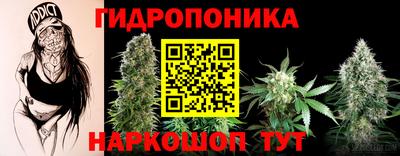 каннабис Обь