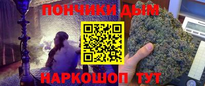 каннабис Обь