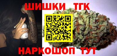 каннабис Обь
