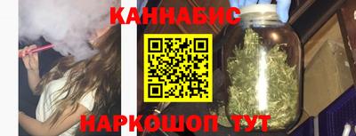 каннабис Обнинск
