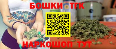 каннабис Обь