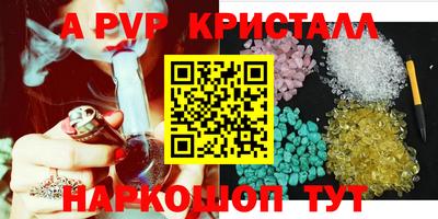 каннабис Партизанск