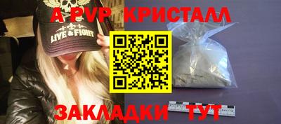 дживик Нягань