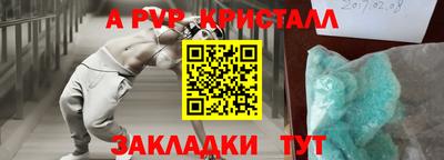 каннабис Обь