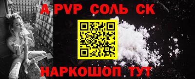 стафф Пенза