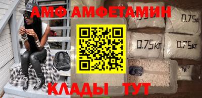 сатива Первоуральск