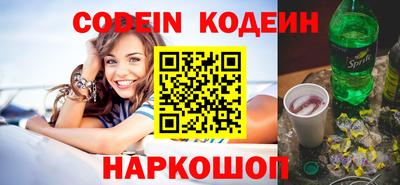 стафф Пенза