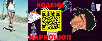 каннабис Обь