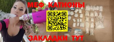 каннабис Обнинск