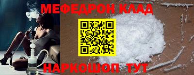 сатива Первоуральск
