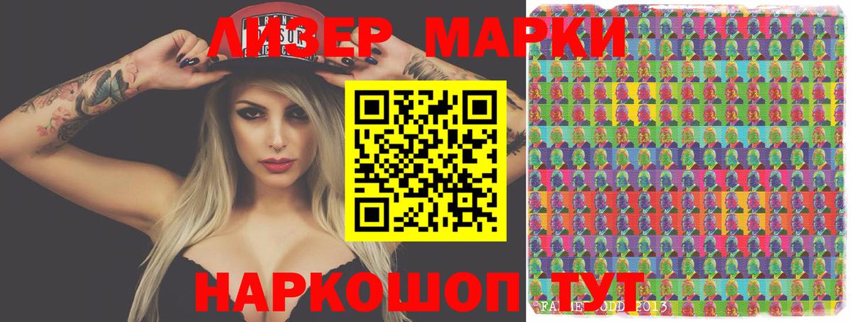 ЛСД экстази ecstasy  LSD-25 экстази ecstasy  Вход с VPN  Тула 
