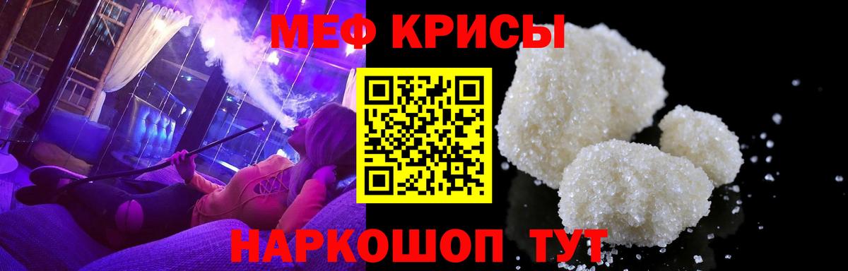 Тула  Мефедрон мука  Вход с VPN  МЕФ  цены   Мефедрон VHQ 