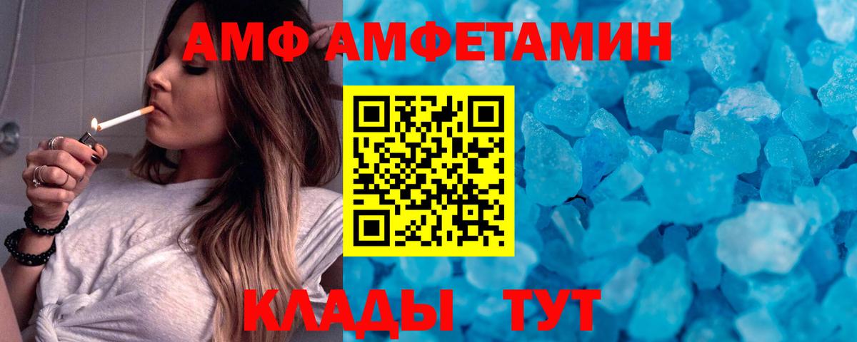 МЕТАМФЕТАМИН Декстрометамфетамин 99.9% Тула