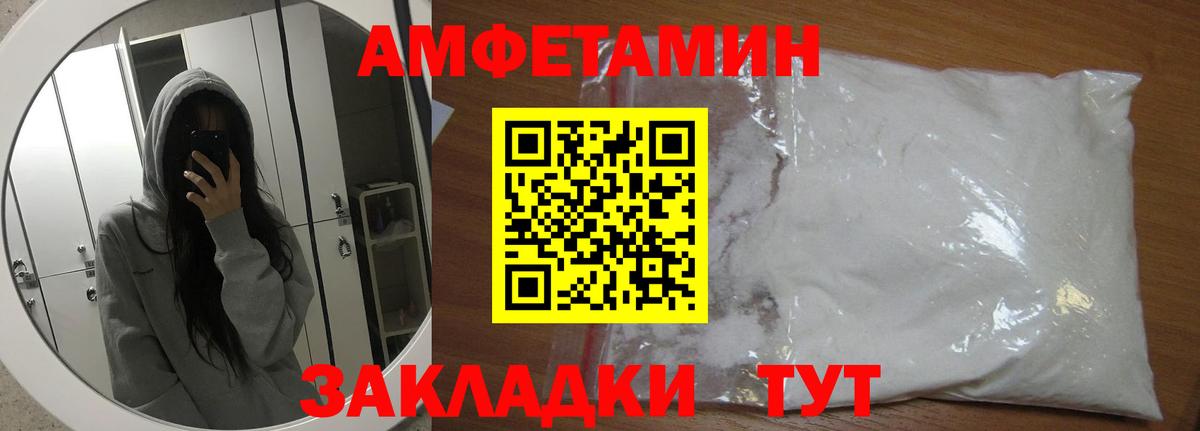 Первитин кристалл  Вход с VPN  Тула 