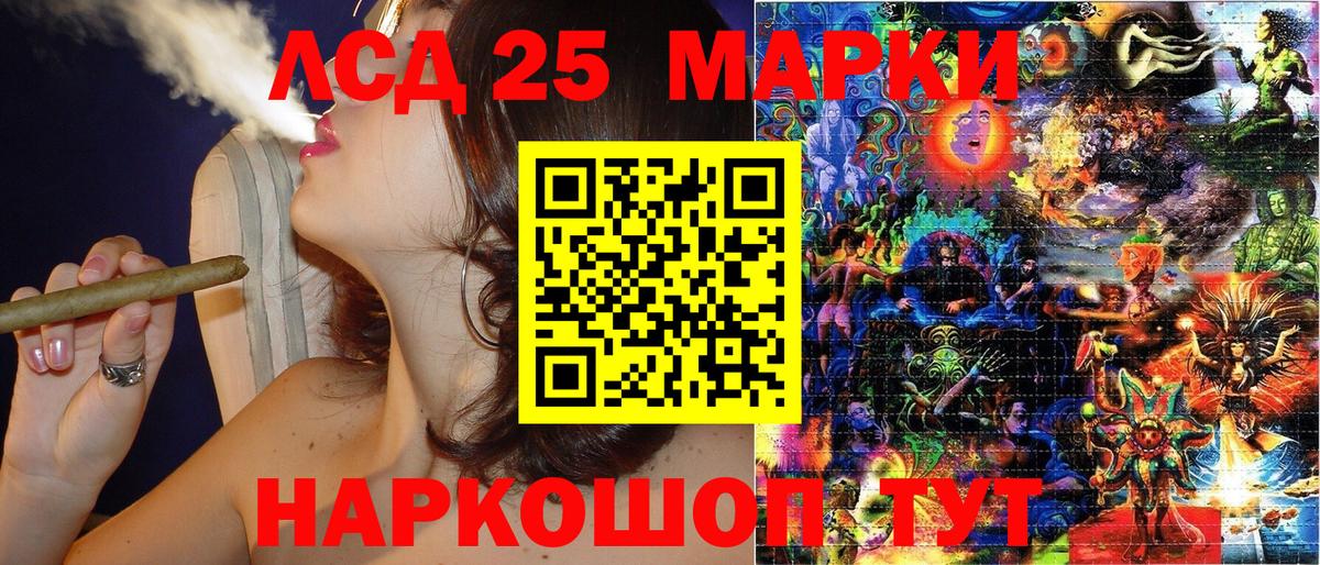 Наркотические марки 1,5мг Тула