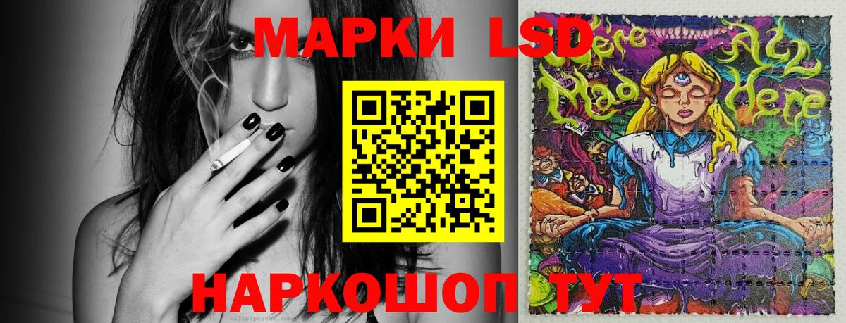 Наркотические марки 1500мкг  Наркотические марки 1500мкг  Вход с VPN  Тула 