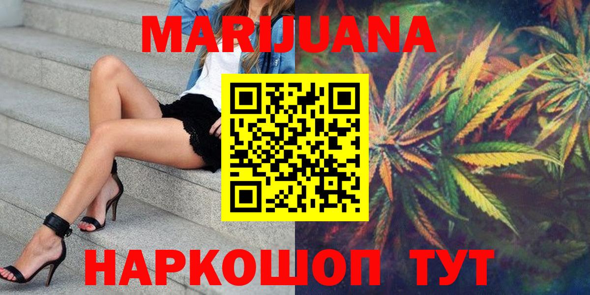 Шишки марихуана Amnesia Тула